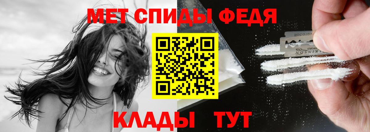 АМФ VHQ Волгодонск