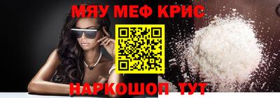 скорость mdpv Кунгур