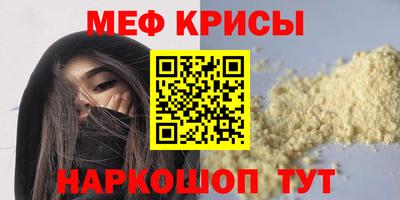 скорость mdpv Кунгур