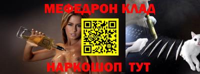скорость mdpv Кунгур