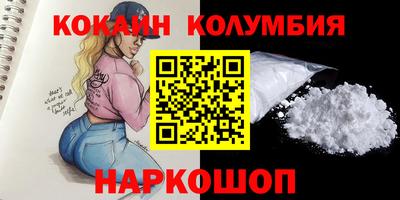 мефедрон Кулебаки