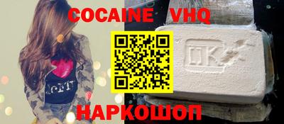 мефедрон Кулебаки
