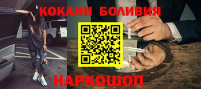 мефедрон Кулебаки