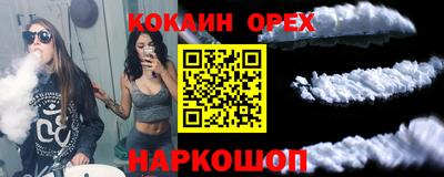 мефедрон Кулебаки