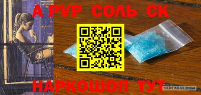 apvp Кумертау