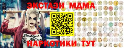 скорость mdpv Кунгур