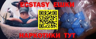 мефедрон Кулебаки