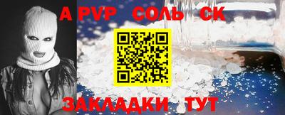 скорость mdpv Кунгур