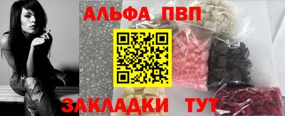мефедрон Кулебаки