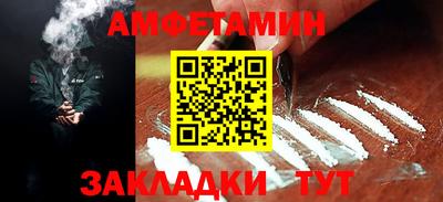 apvp Кумертау