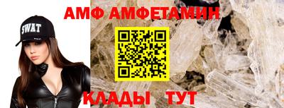 мефедрон Кулебаки