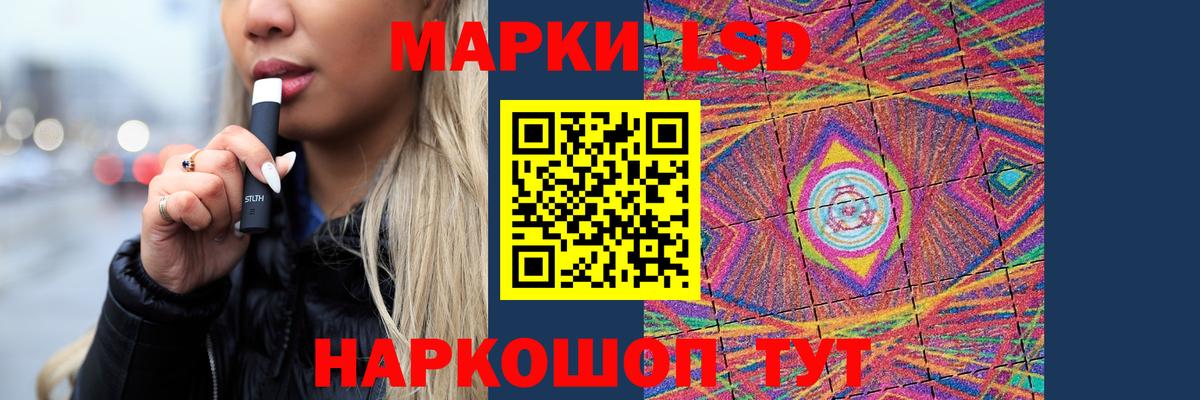 LSD-25 экстази ecstasy Волгодонск