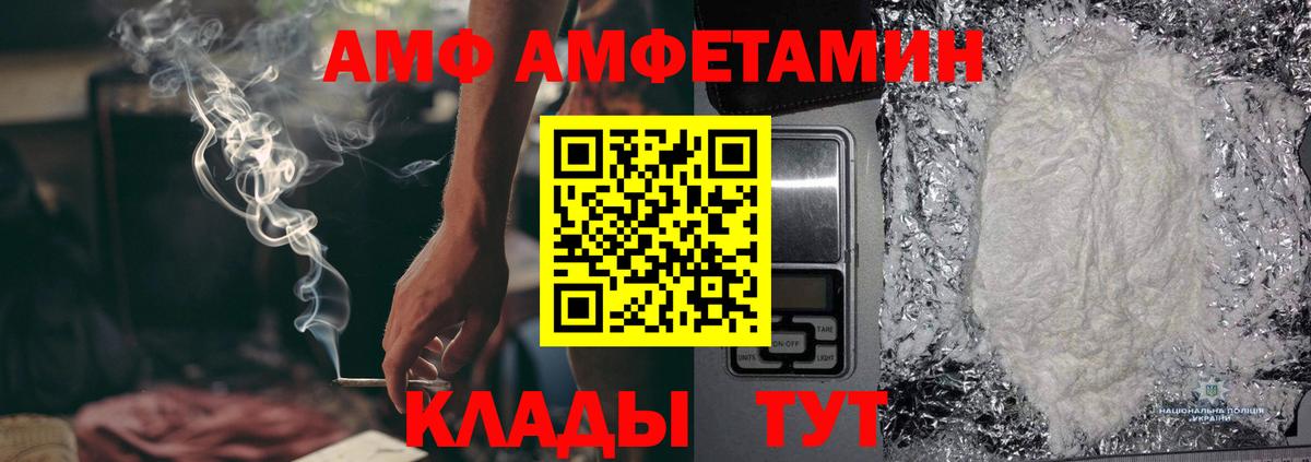 Волгодонск  Метамфетамин кристалл  Метамфетамин кристалл  Вход с VPN 