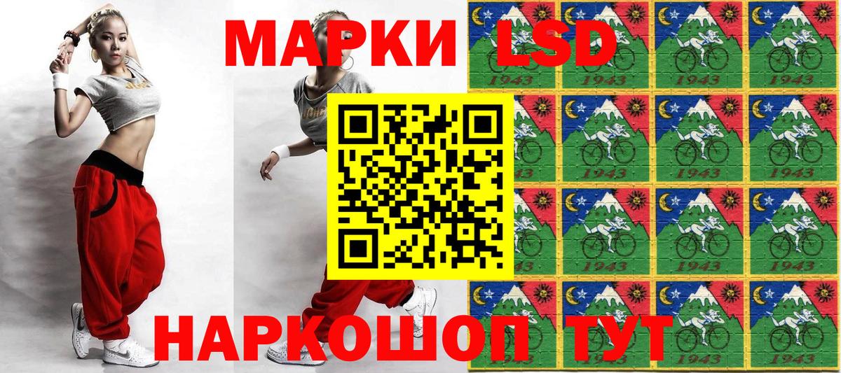 Марки NBOMe 1,5мг  Марки N-bome  Марки NBOMe 1,5мг  Волгодонск  Вход с VPN 